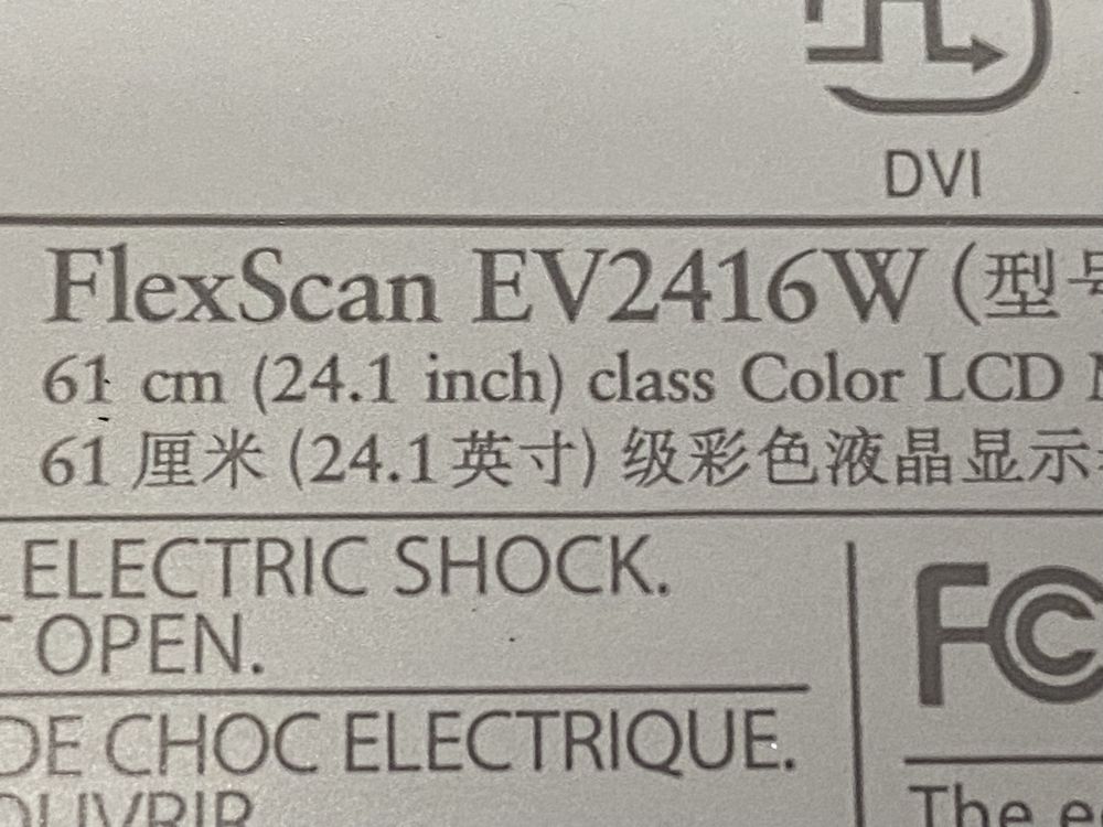 Монітор EIZO FlexScan EV2416W / 24" (1920x1200) / DP, VGA, DVI  10 шт