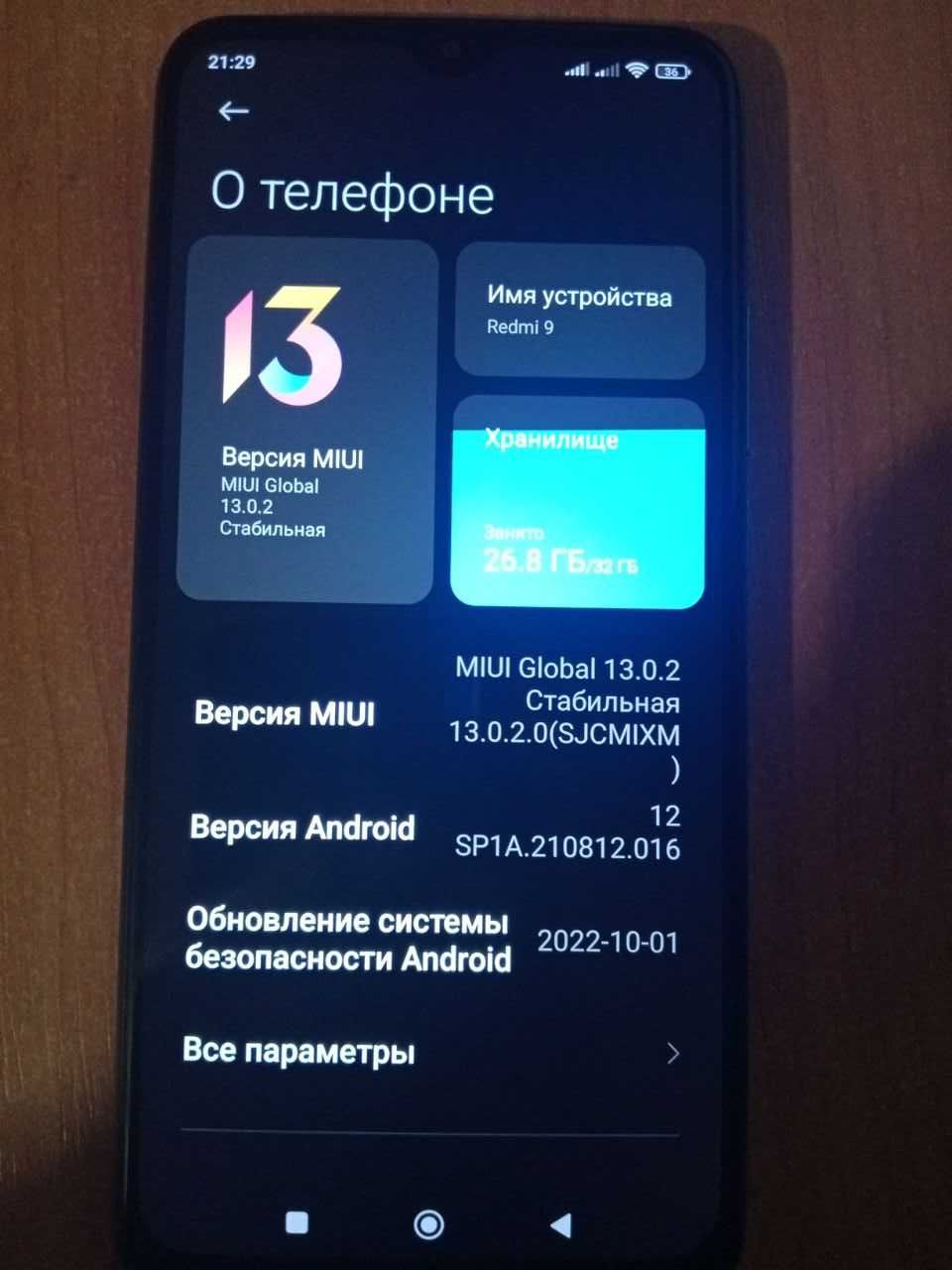 Продам телефон Redmi 9 стан нормальний цена 2.000.грн торг