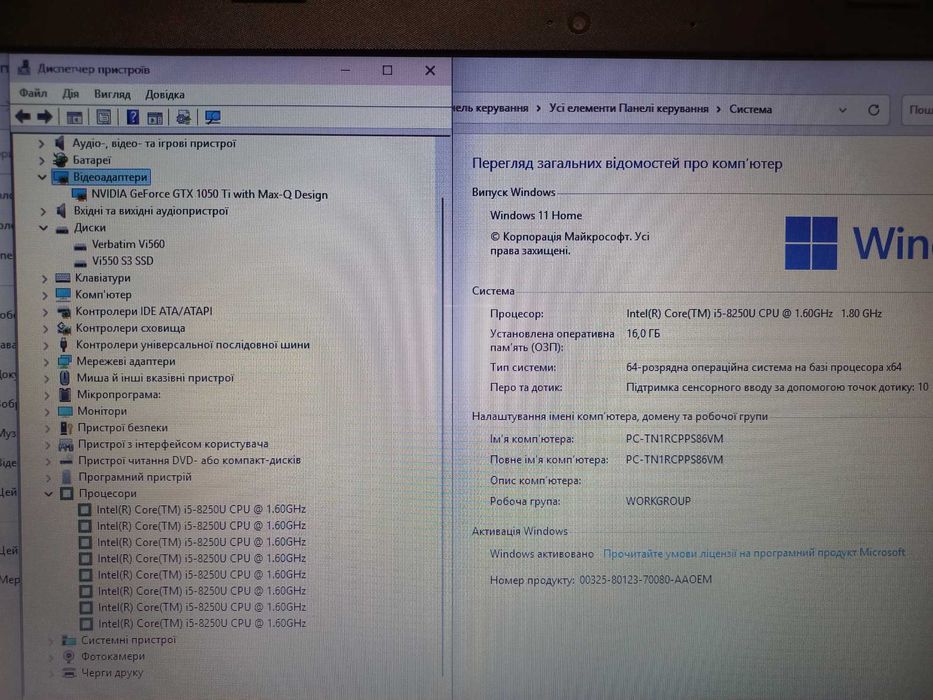 Игровой Видео GTX 1050 Ti  (4 ГБ)  Core i5 8250U/ 16 RAM/ Сенсор HP 15