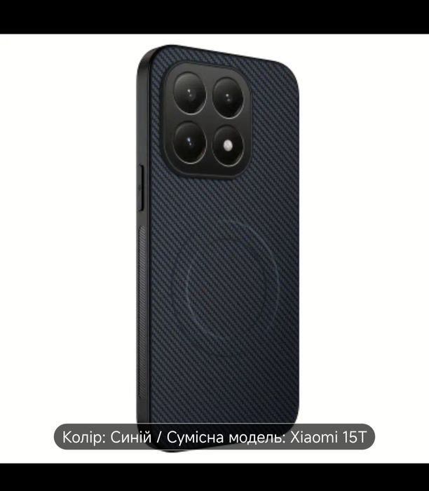 Чохол для Xiaomi 15 T з магнітом