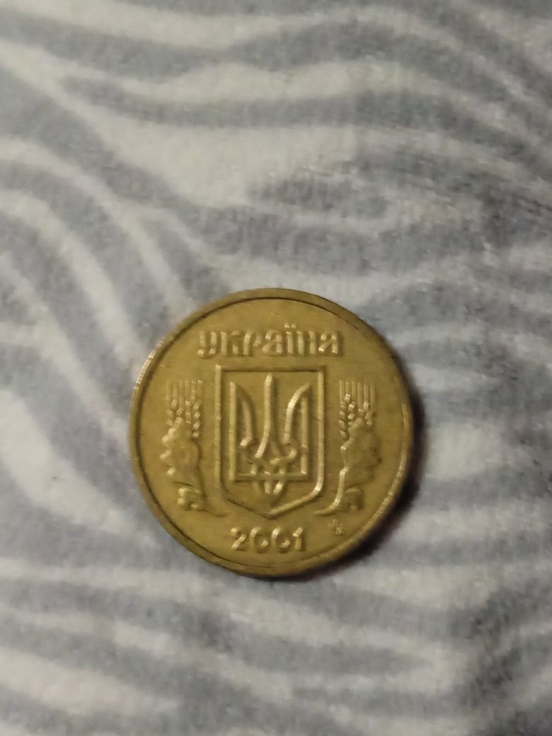 1 гривня, 2001 року, колекційна