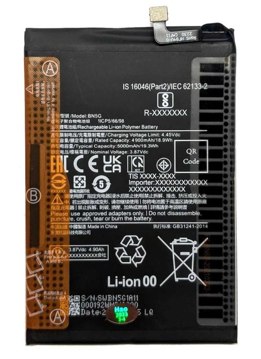 Аккумулятор для Xiaomi Redmi 10A / 10C BN5G Новий Гарантія Батарея