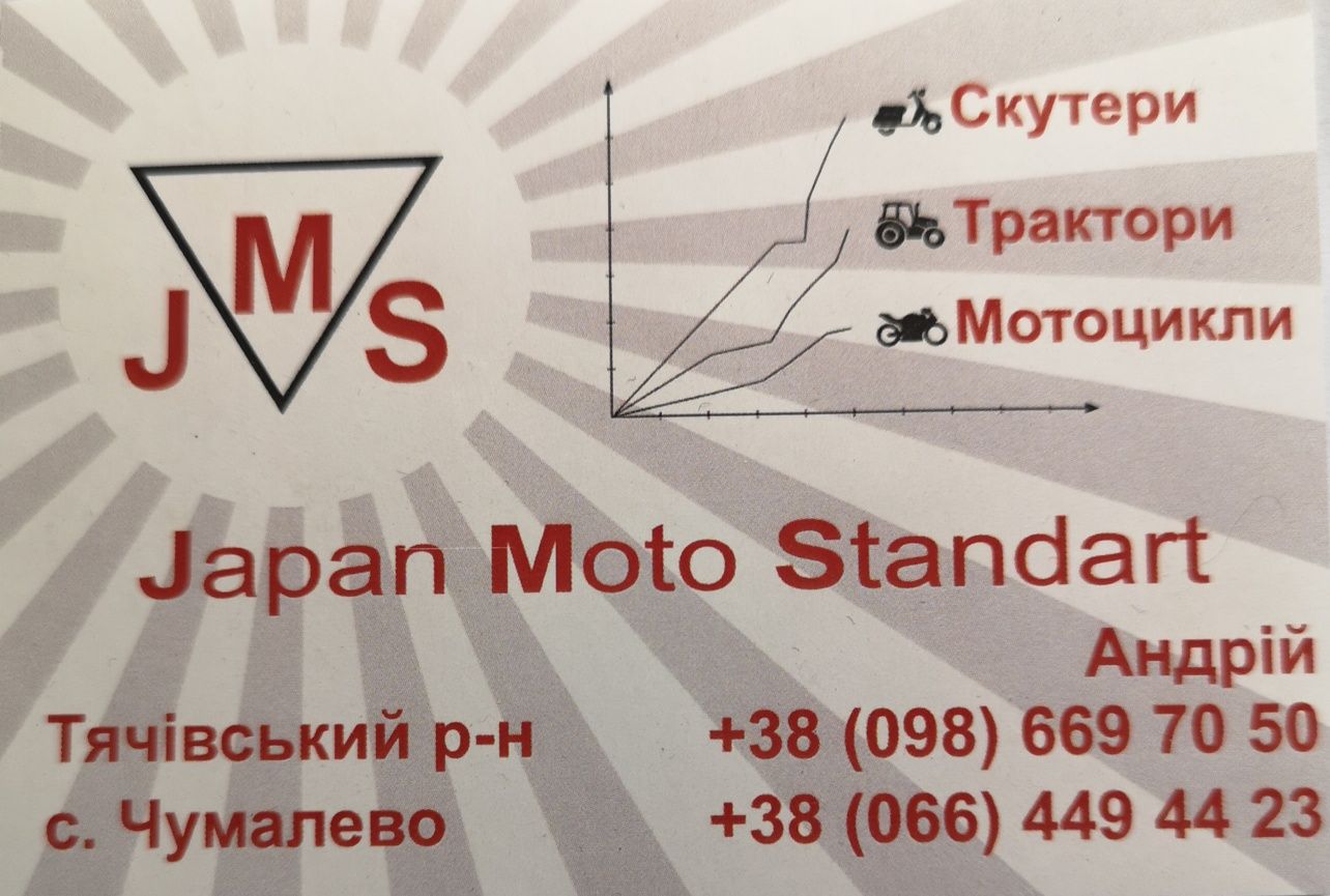 Срочно продаю скутер Honda Dio AF68 Свіжий з Японії! З документами!