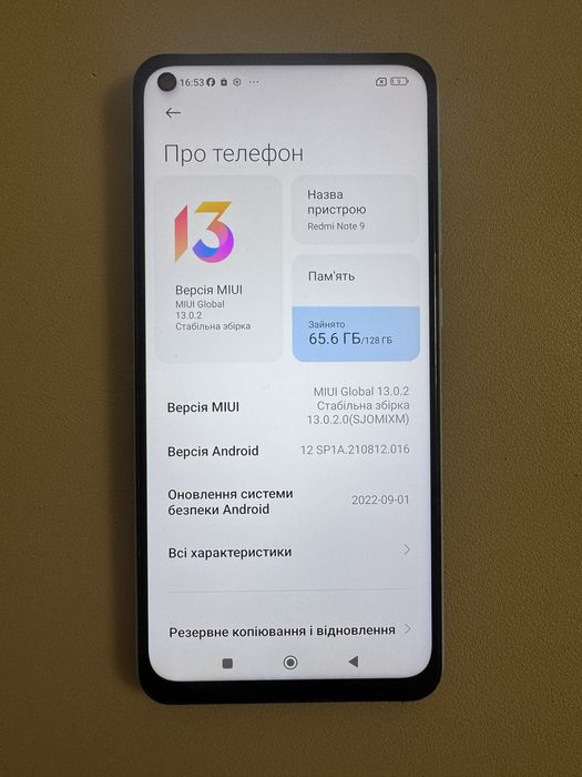 Продам Xiaomi Redmi note 9 на 6/128Гб
