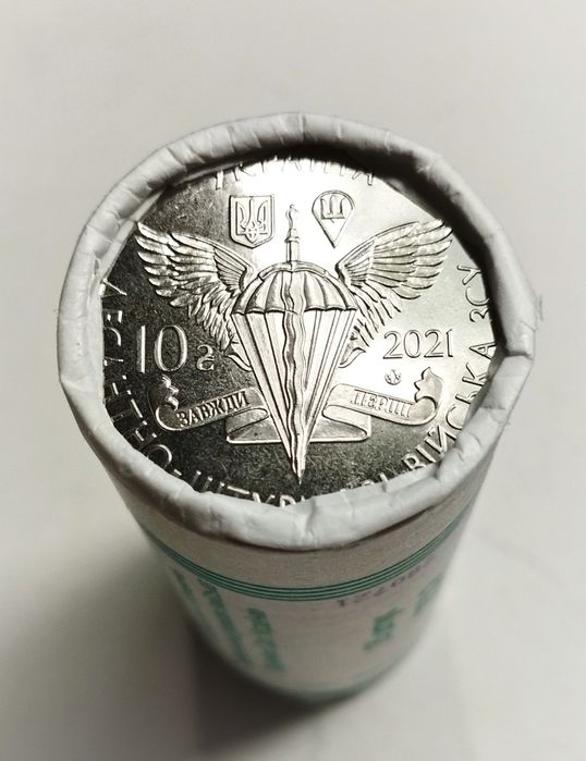 Рол "ДШВ ЗСУ" 25 монет, 10 грн НБУ 2021 року