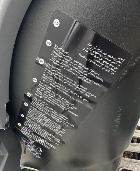 Продам автолюльку