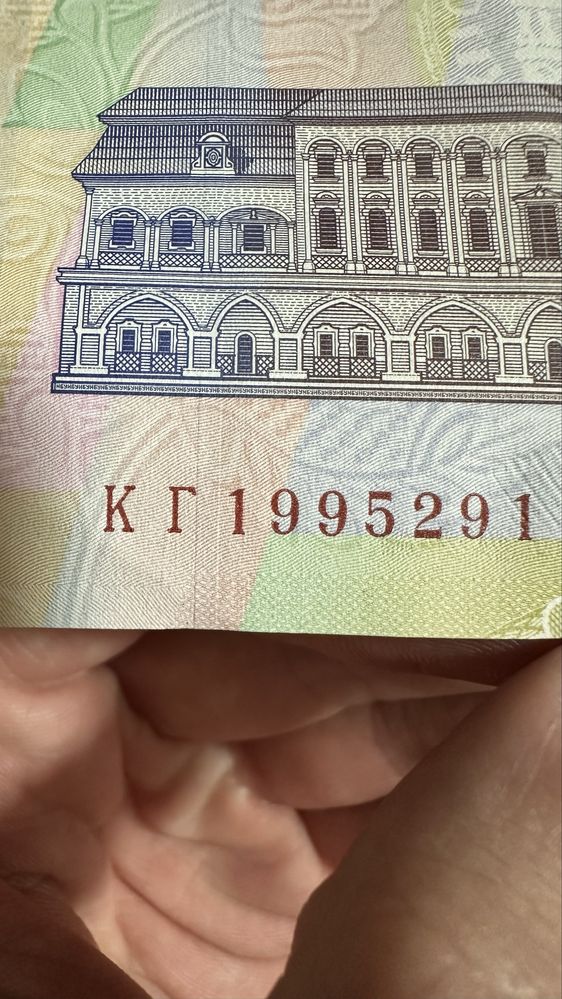 500 гривень КГ1995291