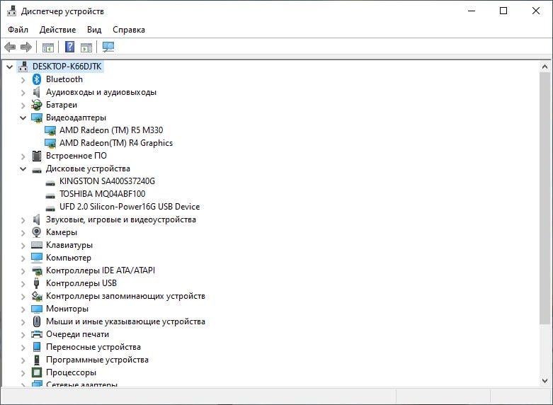 Ноутбук HP 4 ядра,4 потоки, 16 ОЗУ, 2 гб  АМД М5-330