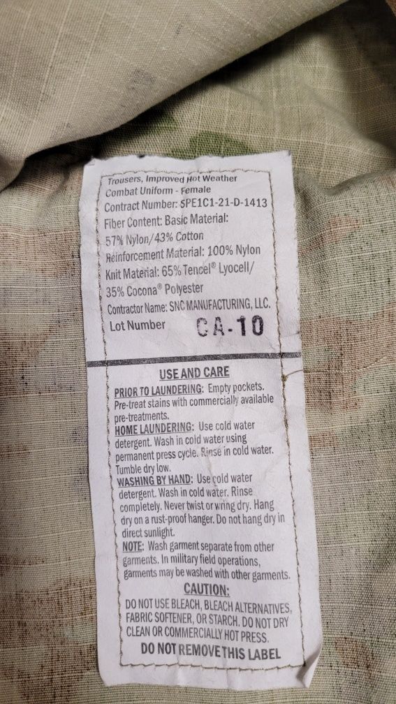 Штани жіночі для жаркої погоди США (IHWCU, джангл), size: М