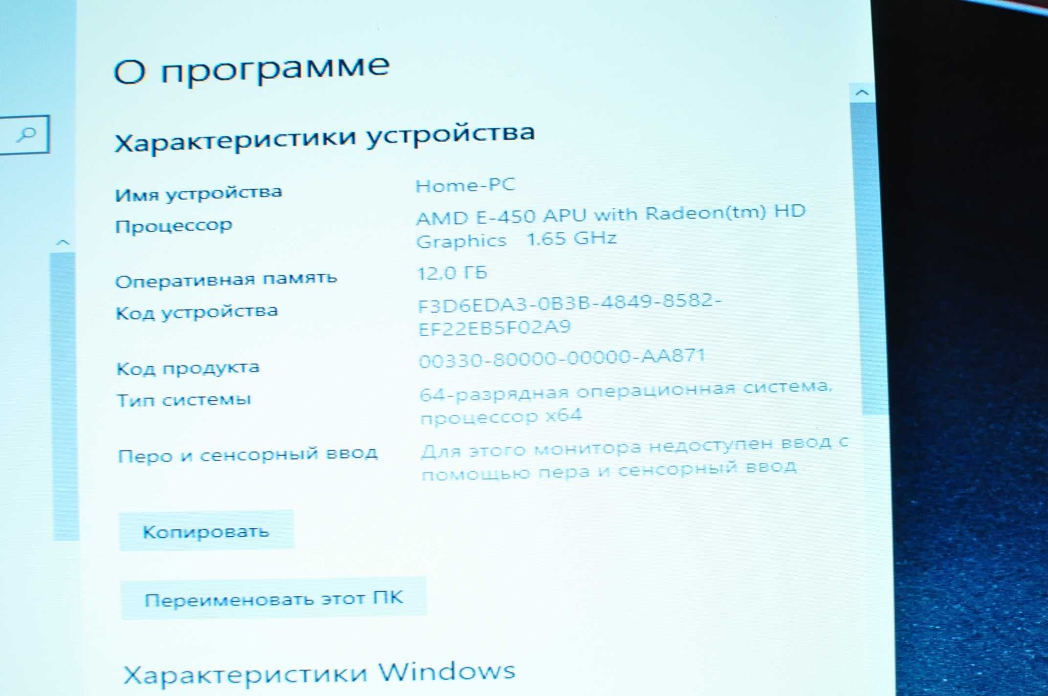 Мощный ноутбук Samsung 515