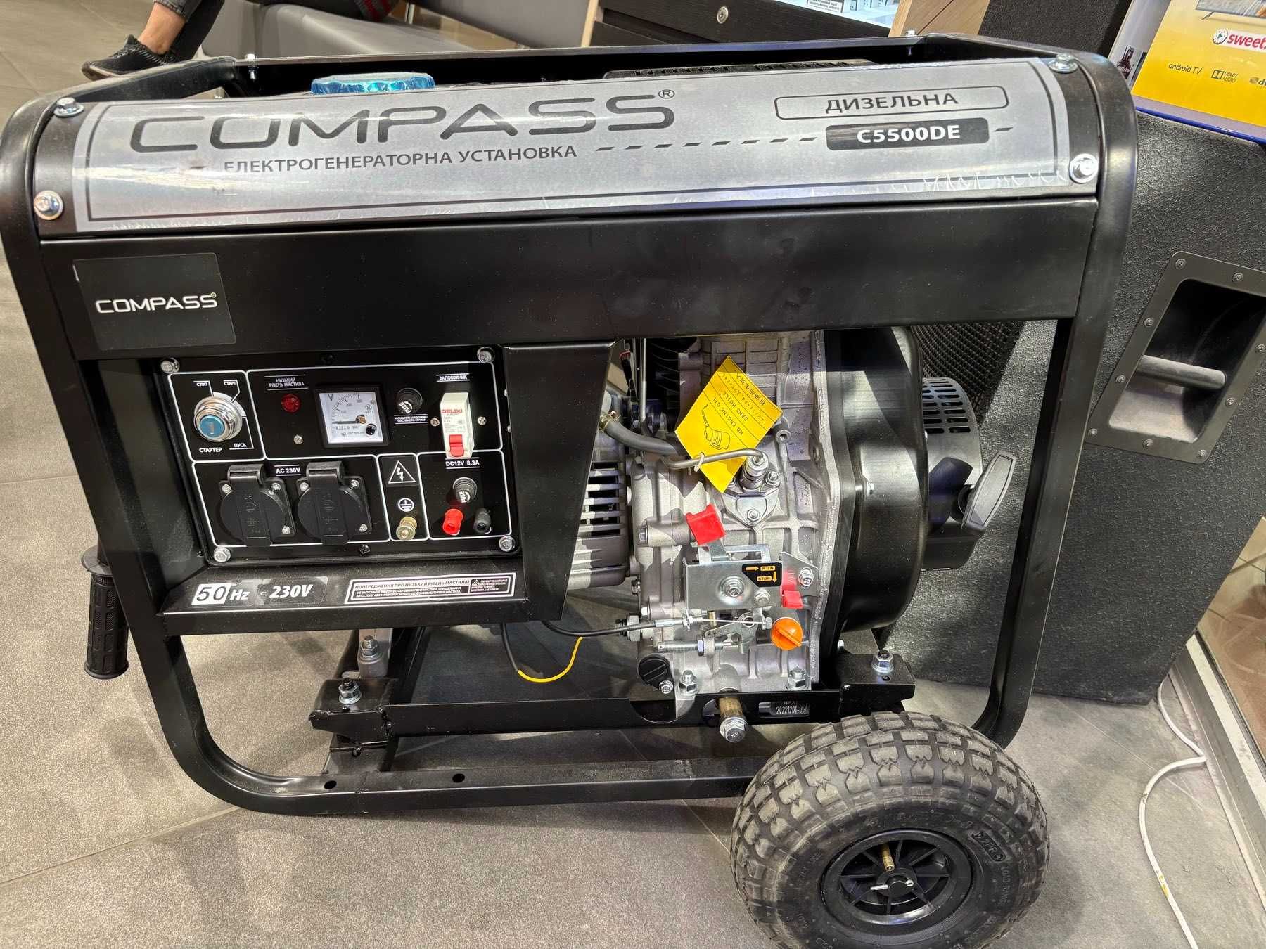 Генератор Compass C5500DE 5kWh 15l 77Kg Diesel