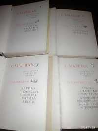 С. Маршак. Сочинения в 4 томах (1958-1960р) б/в