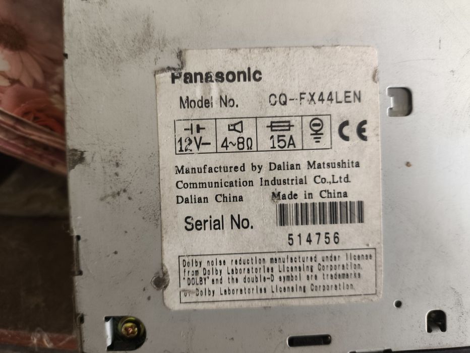 Автомагнітола Panasonic без передньої частини