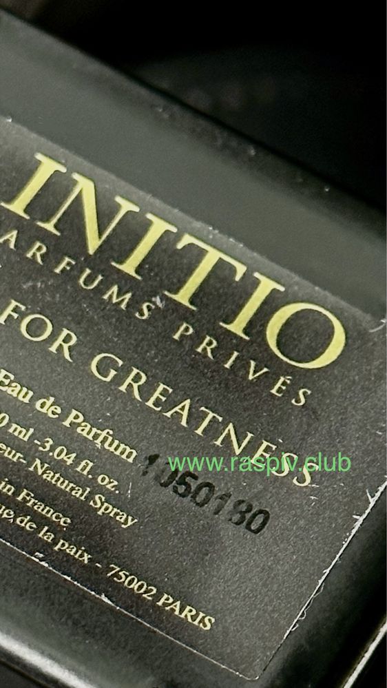 Отливант 10мл Initio Oud for greatness распив. Оригинал