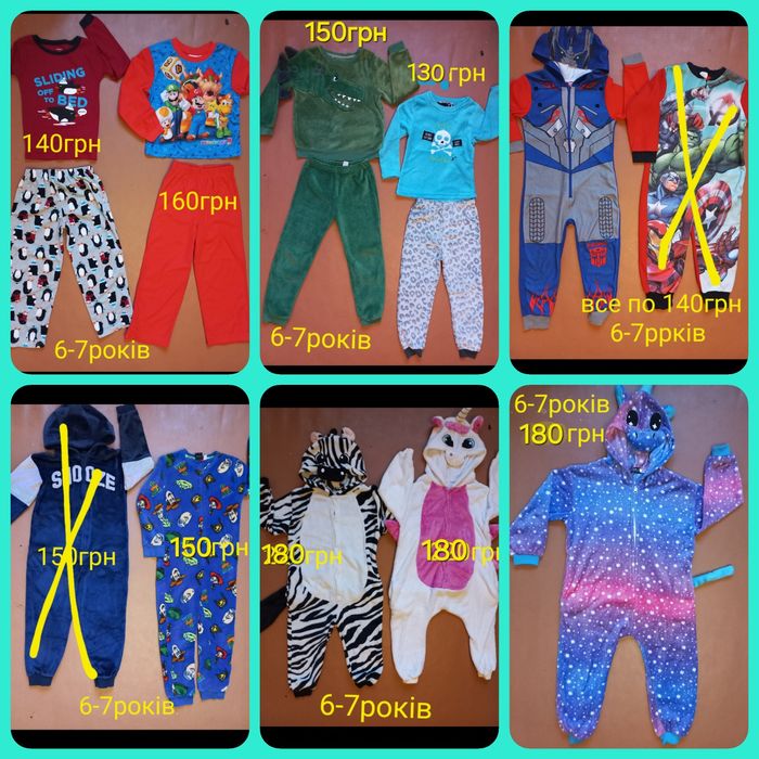 Піжама. Ромпер. Кігурумі. 6-7років всеПо 120грн