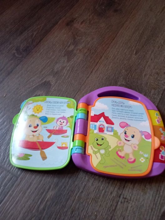 Книга песенок для детей