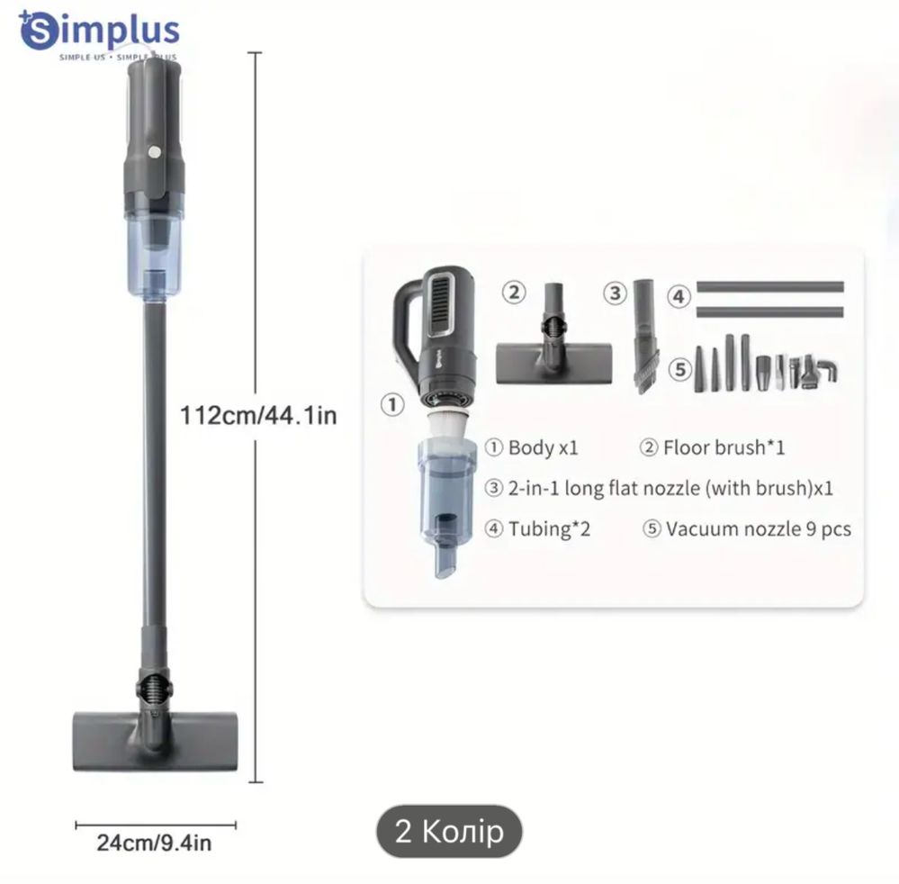 Пилосос Simplus 16000PA Домашній