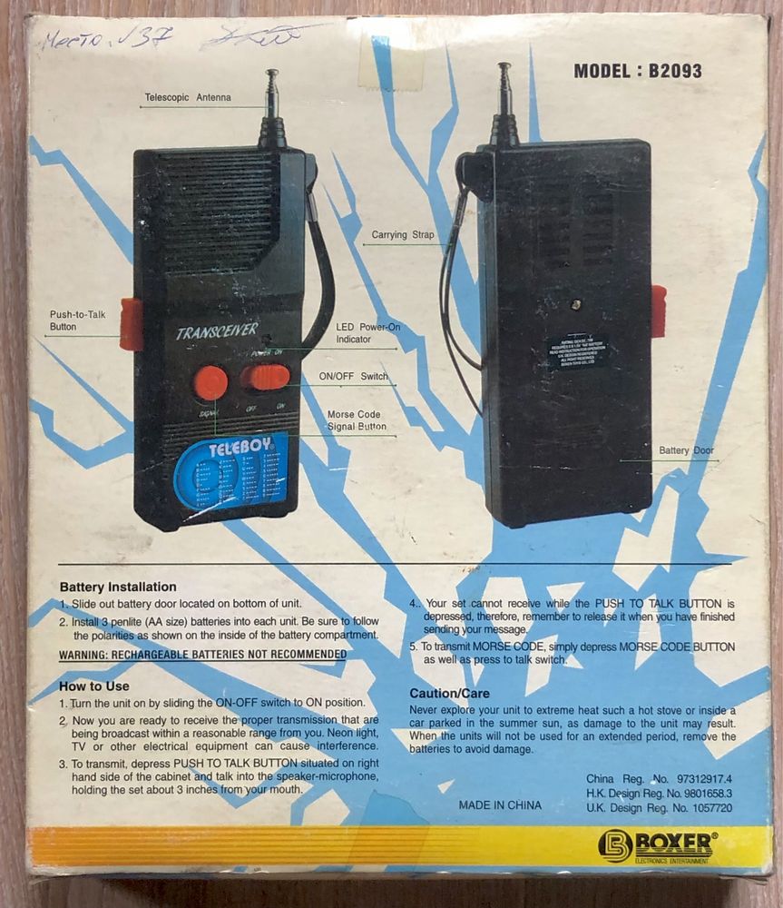 Радиостанции детские «Safari».