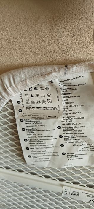 Deska do prasowania Ikea, wymiary 73 * 32