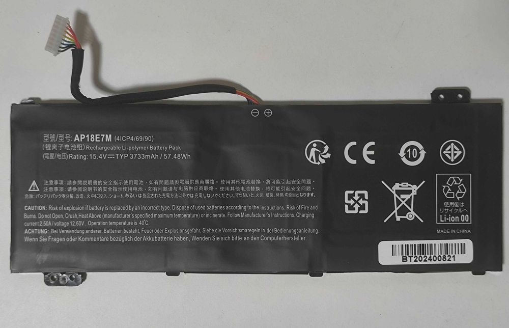 АКБ до ноутбуку ACER AP18E7M