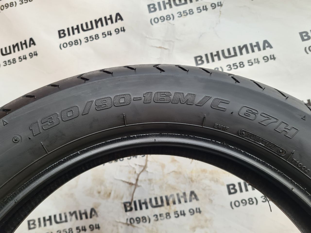 Мото шина 130/90 R 16 Bridgestone Exedra Max. Колеса склад.