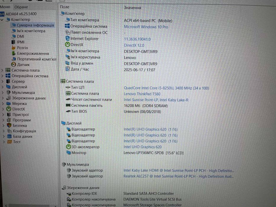 Ультрабук Lenovo Thinkpad T580 [i5 QUAD] [FULL IPS] R16 SSD Куліша 22