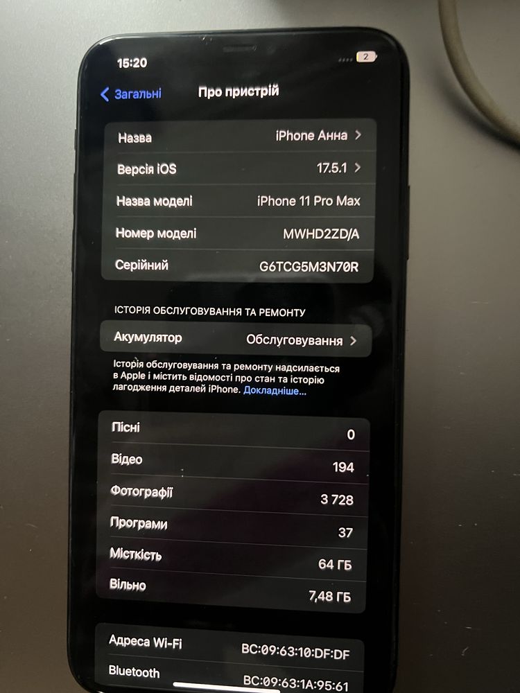 Продаж iPhone 11 PRO MAX