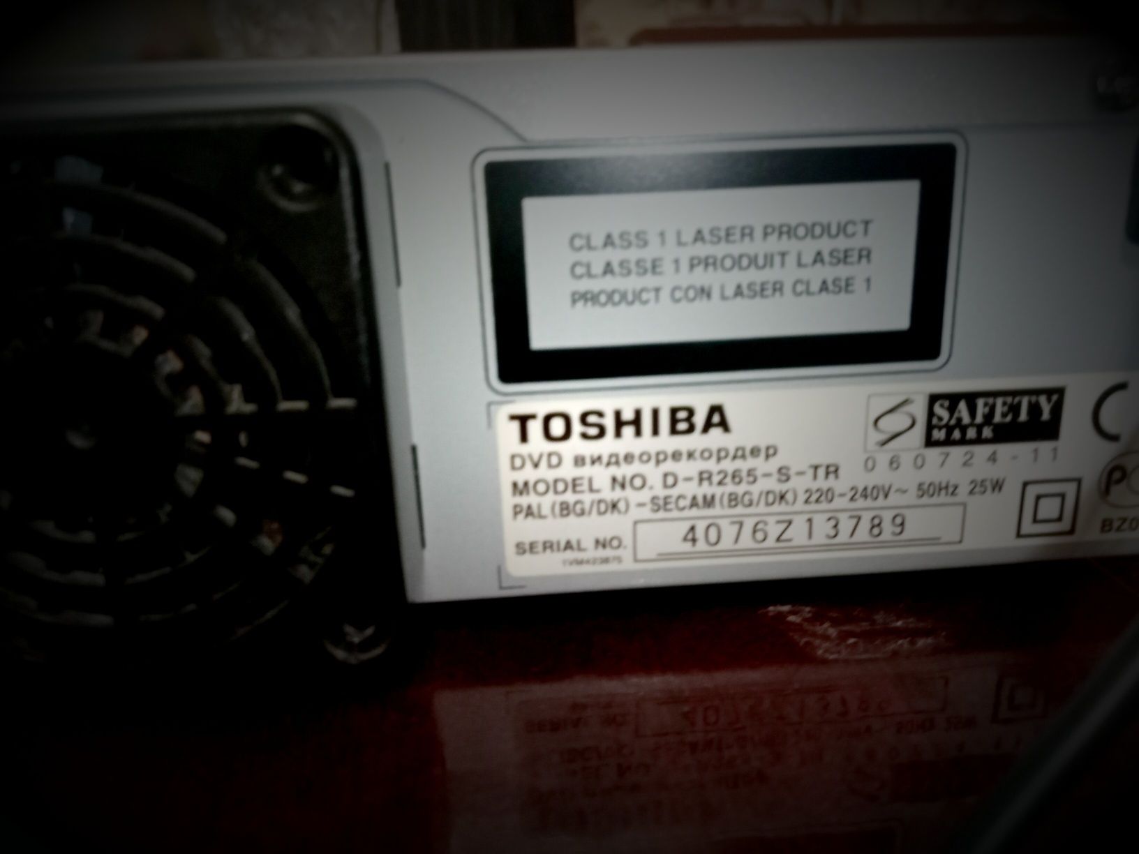 DVD recorder TOSHIBA D-R255SR