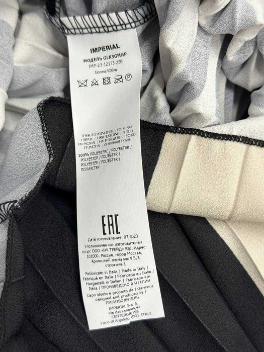 Spodnica Włoskiej marki Imperial