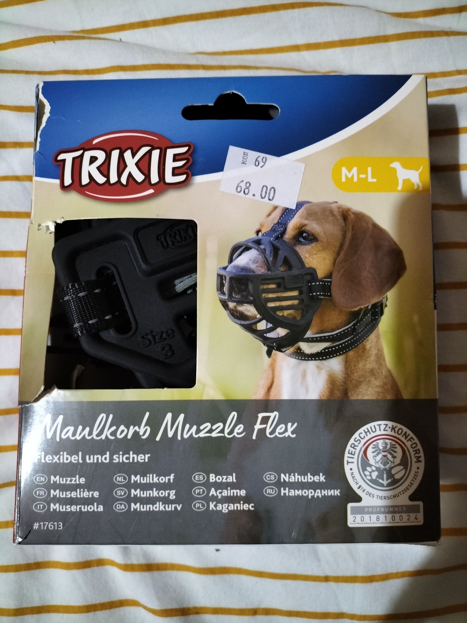 TRIXIE Kaganiec fizjologiczny MuzzleFlex M-L 17613