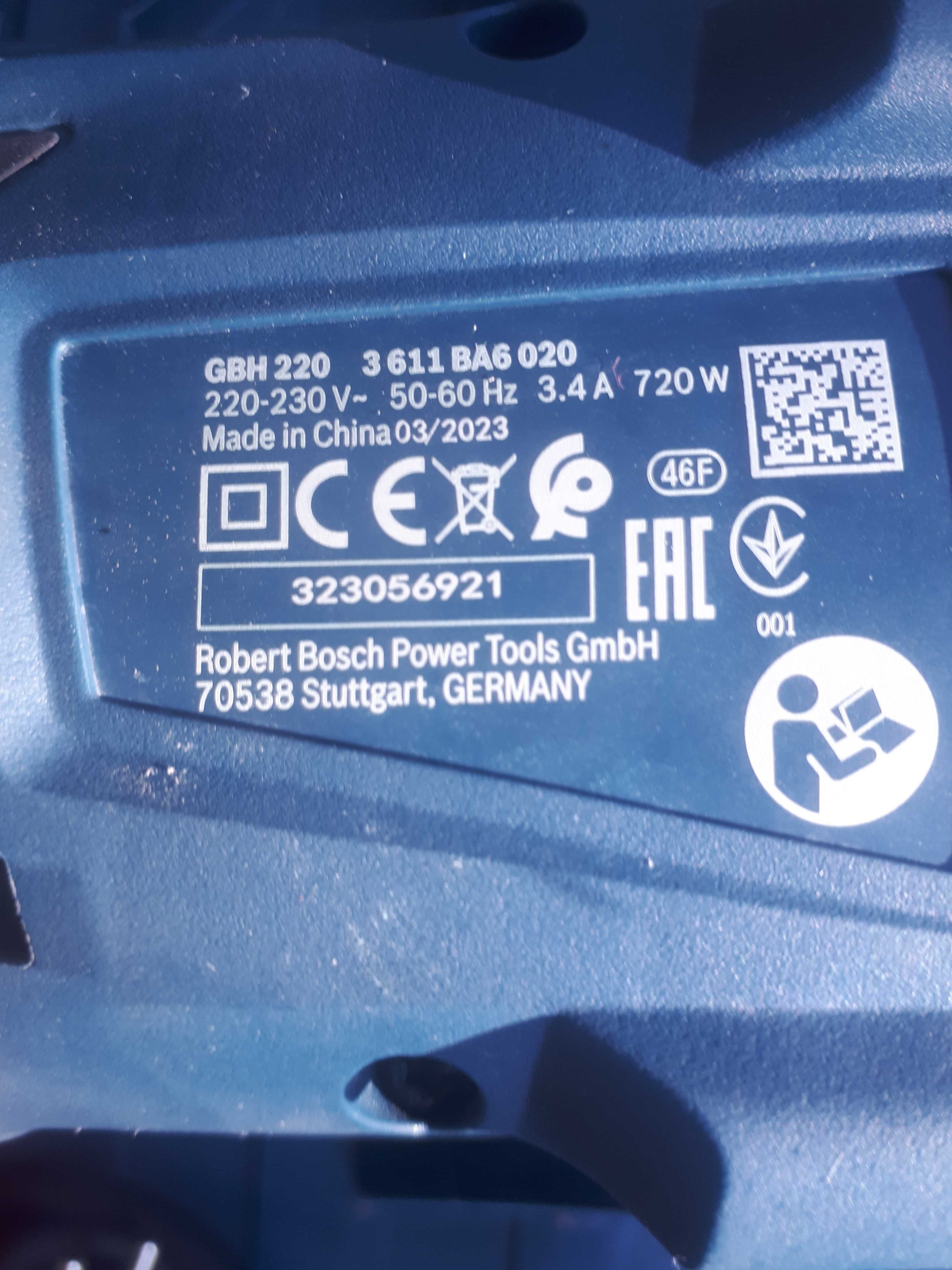 перфоратор Bosh 220 в идеальном состоянии