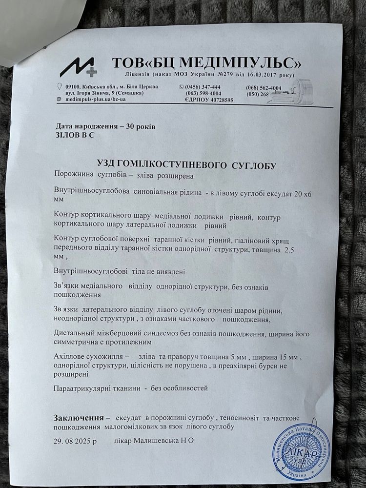 Осевой вентедятор охлаждения