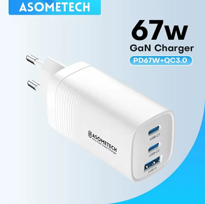 Зарядний пристрій ASOMETECH 67w для ноутбуків, смартфонів та планшетів