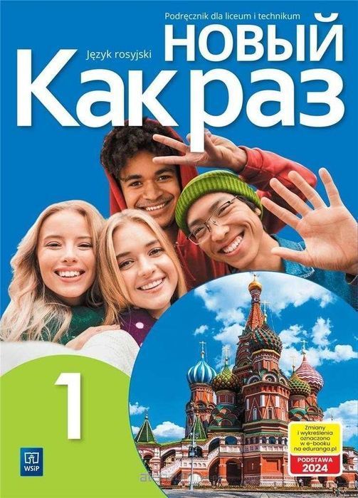 NOWE Nowyj Kak Raz 1 Podręcznik + Ćwiczenia PODSTAWA 2024 WSiP