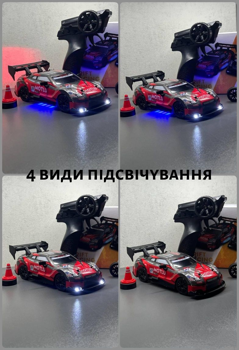 Дрифт машинки на радіо керуванні