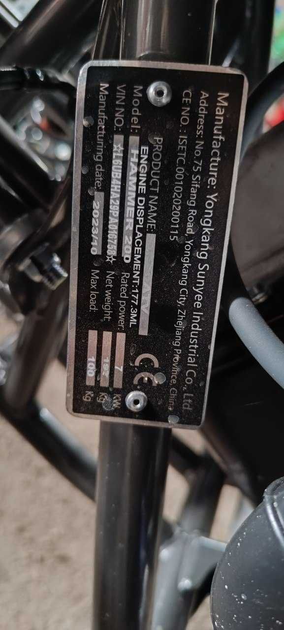 Квадроцикл HAMMER 200 NEW!Доставка,Кредит,Масла