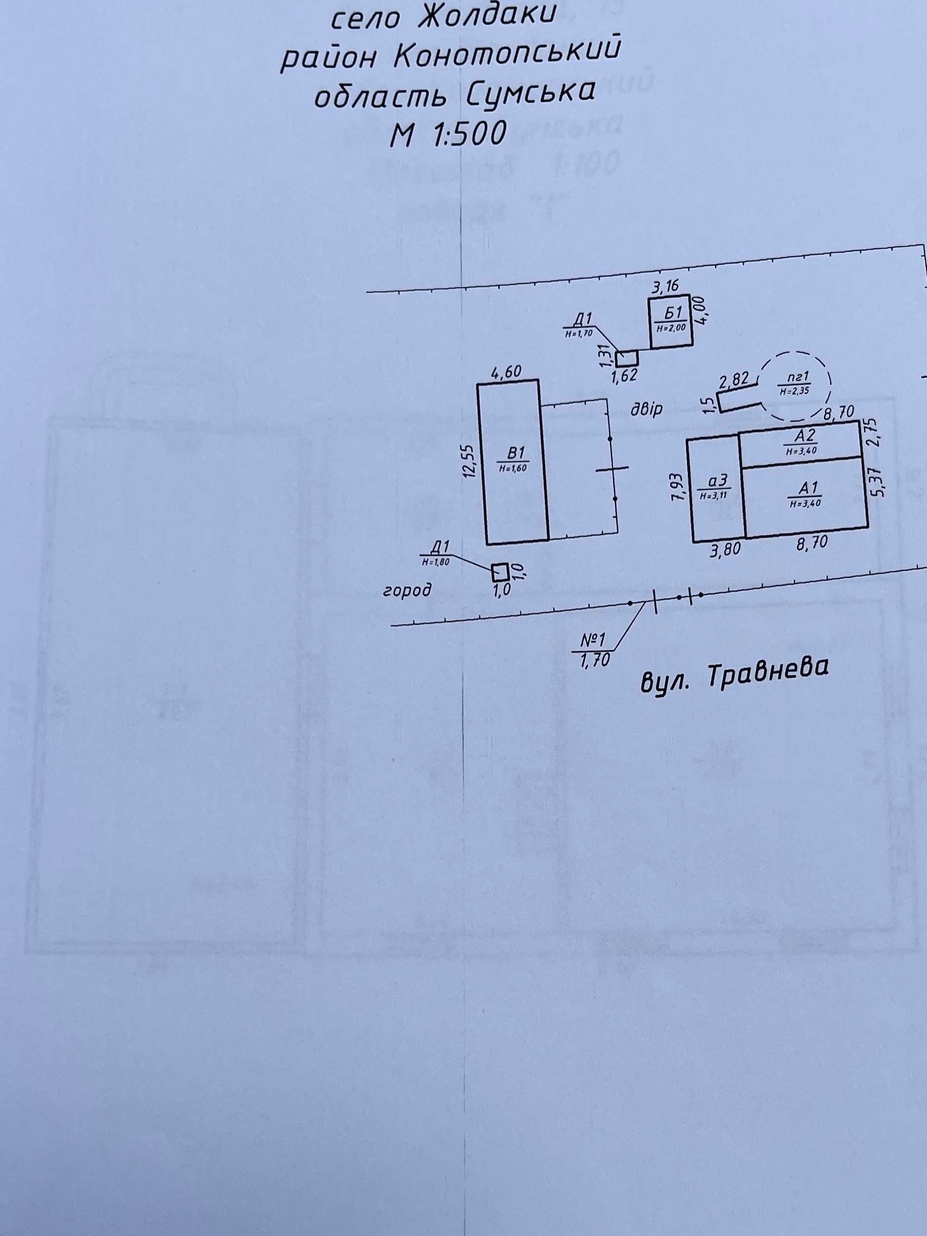 Продам будинок в с.Жолдаки,вул.Травнева