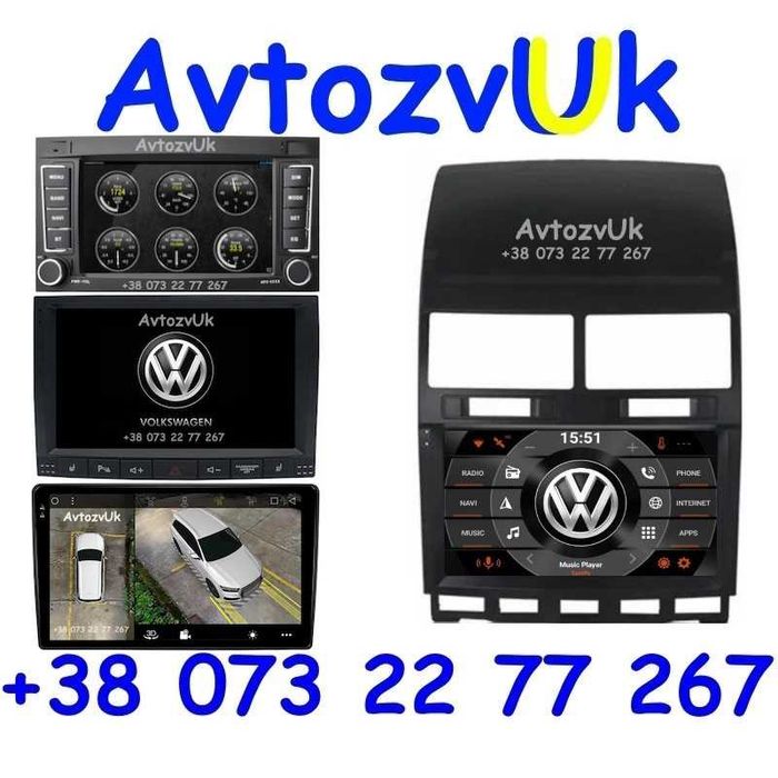 Андроид 14 TOUAREG Volkswagen T5 Multivan Тоуарег VW CarPlay Магнитола