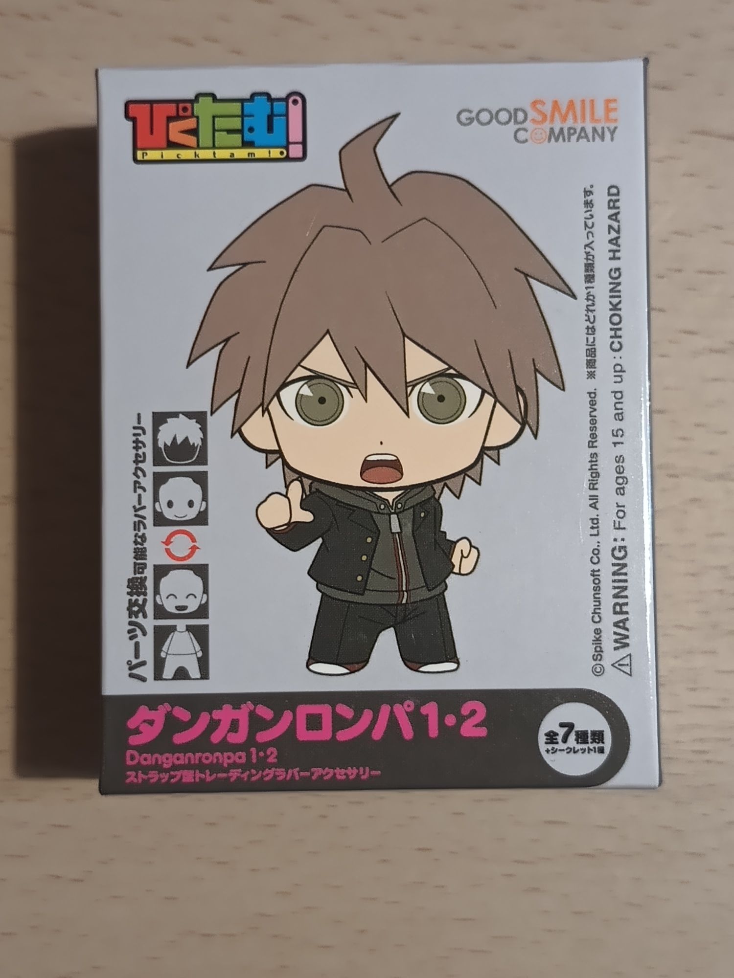 Brelok figurka Makoto Naegi Danganronpa