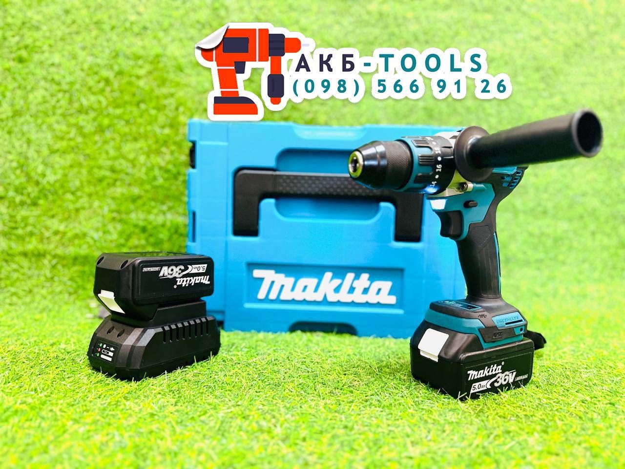 Акумуляторний Шуруповерт Makita DHP 485 + удар Безщітковий 36V 5A