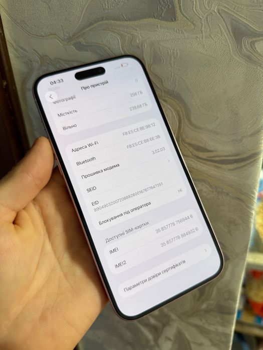 iPhone 15 Plus Pink 256Gb Neverlock Повний комплект Гарантія TRADE-IN