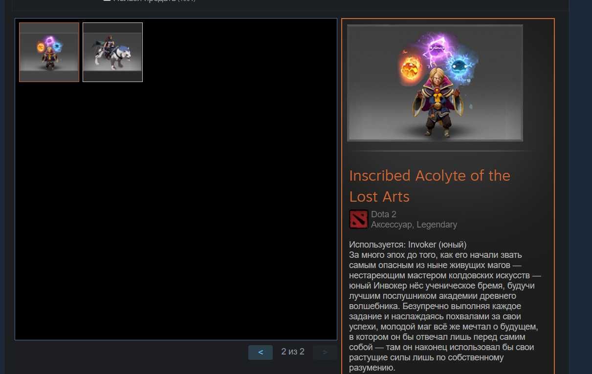 продам аккаунт steam