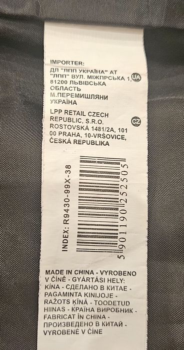 Spódnica firmy Reserwed.