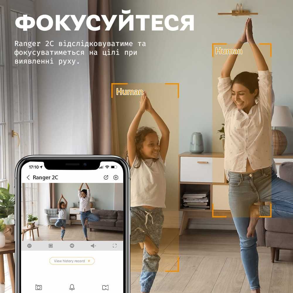 Поворотна Wi-Fi IP Камера 2/3Мп (Відеоняня) Imou Ranger 2C | Cue 2e