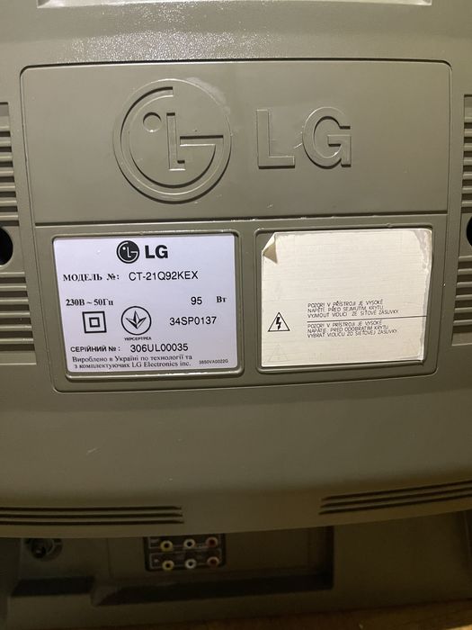 Робочий телевізор LG