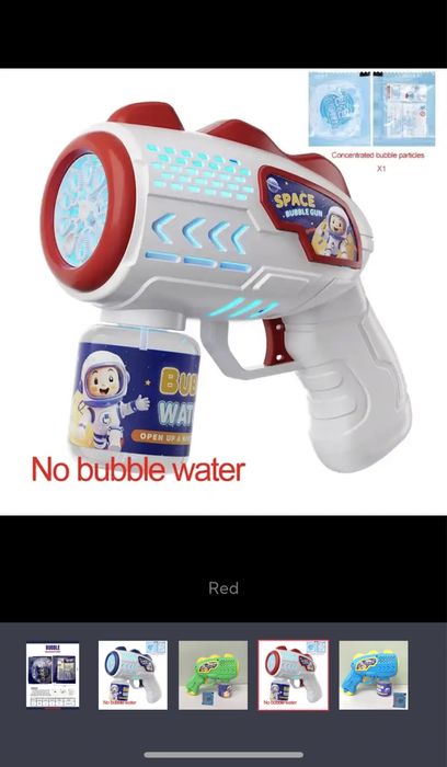 Пістолети мильних бульбашок