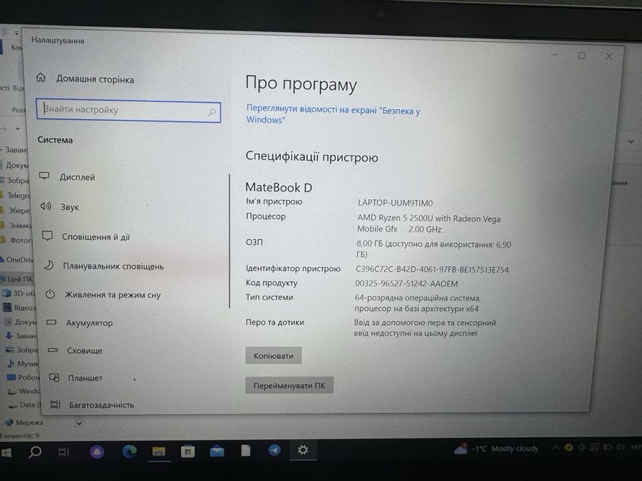Ноутбук HUAWEI стан нового