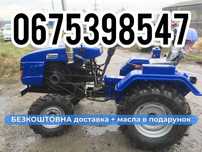 Мототрактор Кентавр 200 В 20 л.с. МАСЛА Кредит Доставка Безкоштовна