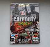 Комп'ютерна гра Call of duty 4in1 DVD