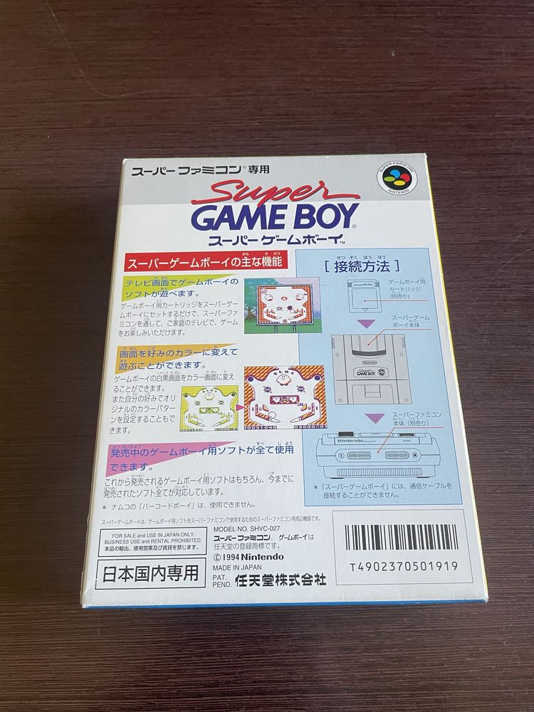 Super Game boy  адаптер